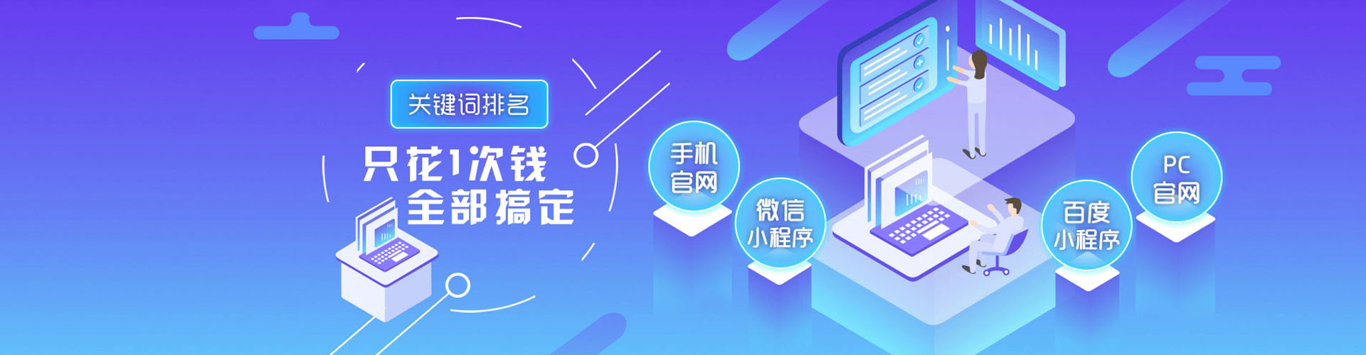 敦化竞价排名