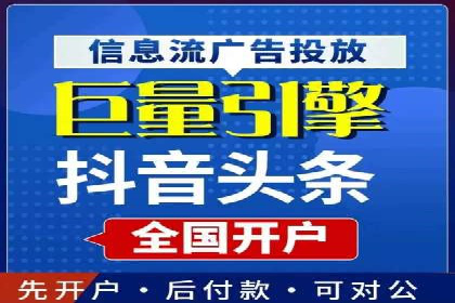 竞价推广开户费用对比：案例对比选最优