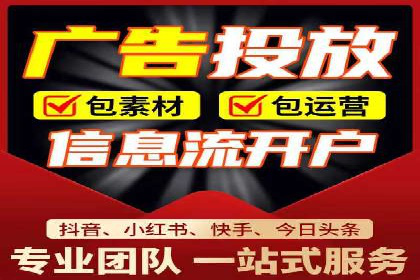 竞价推广公司案例详解：某品牌广告效果提升的秘诀
