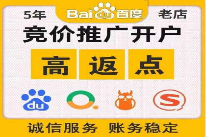 如何在sem百度竞价中实现ROI最大化？——案例分享