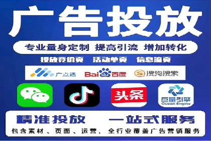 百度竞价代运营案例：教育培训行业崛起